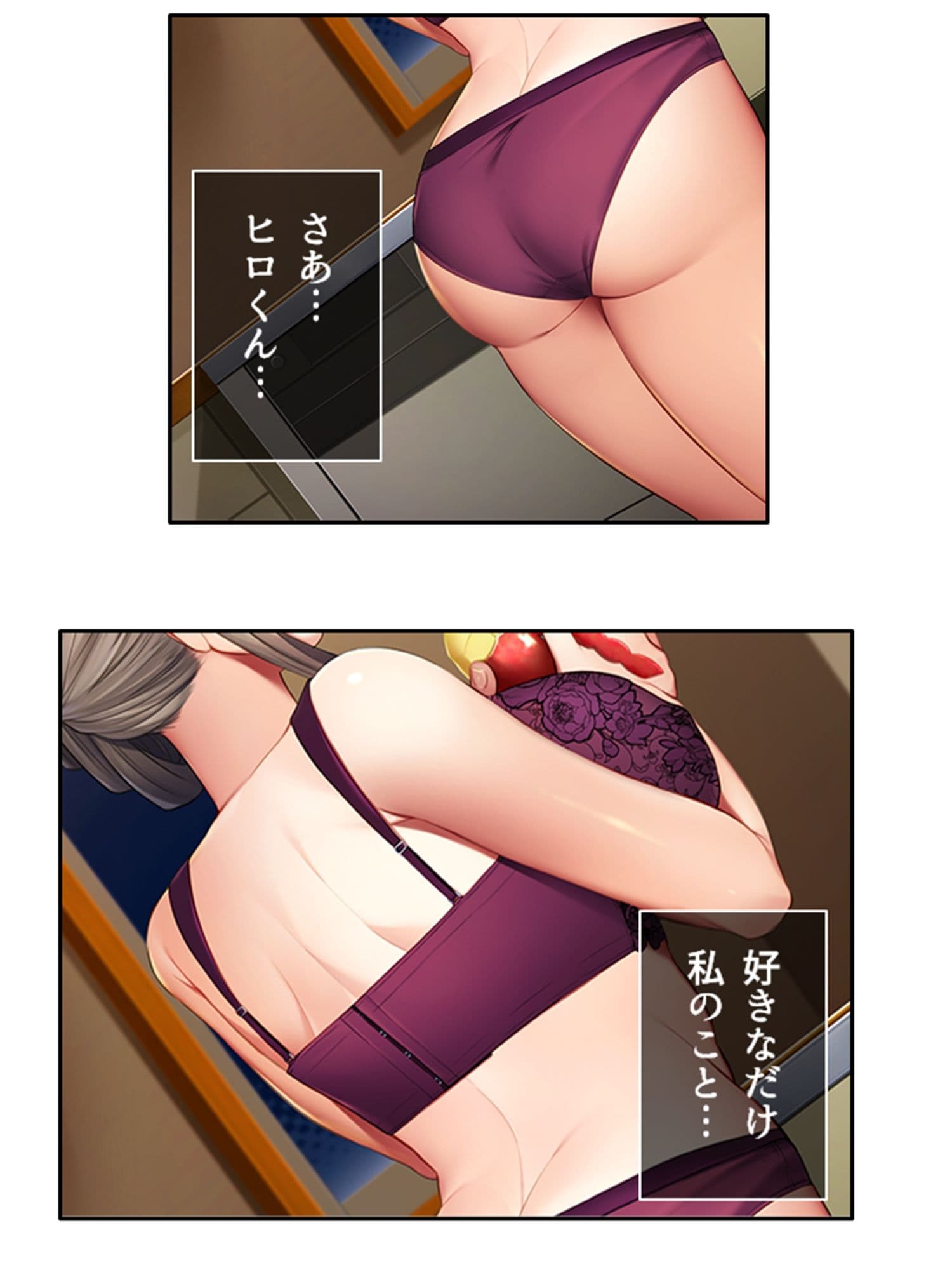 おっとり天然巨乳ママ、デカ●ン婿への早トチリ！ 1巻 サンプル 9