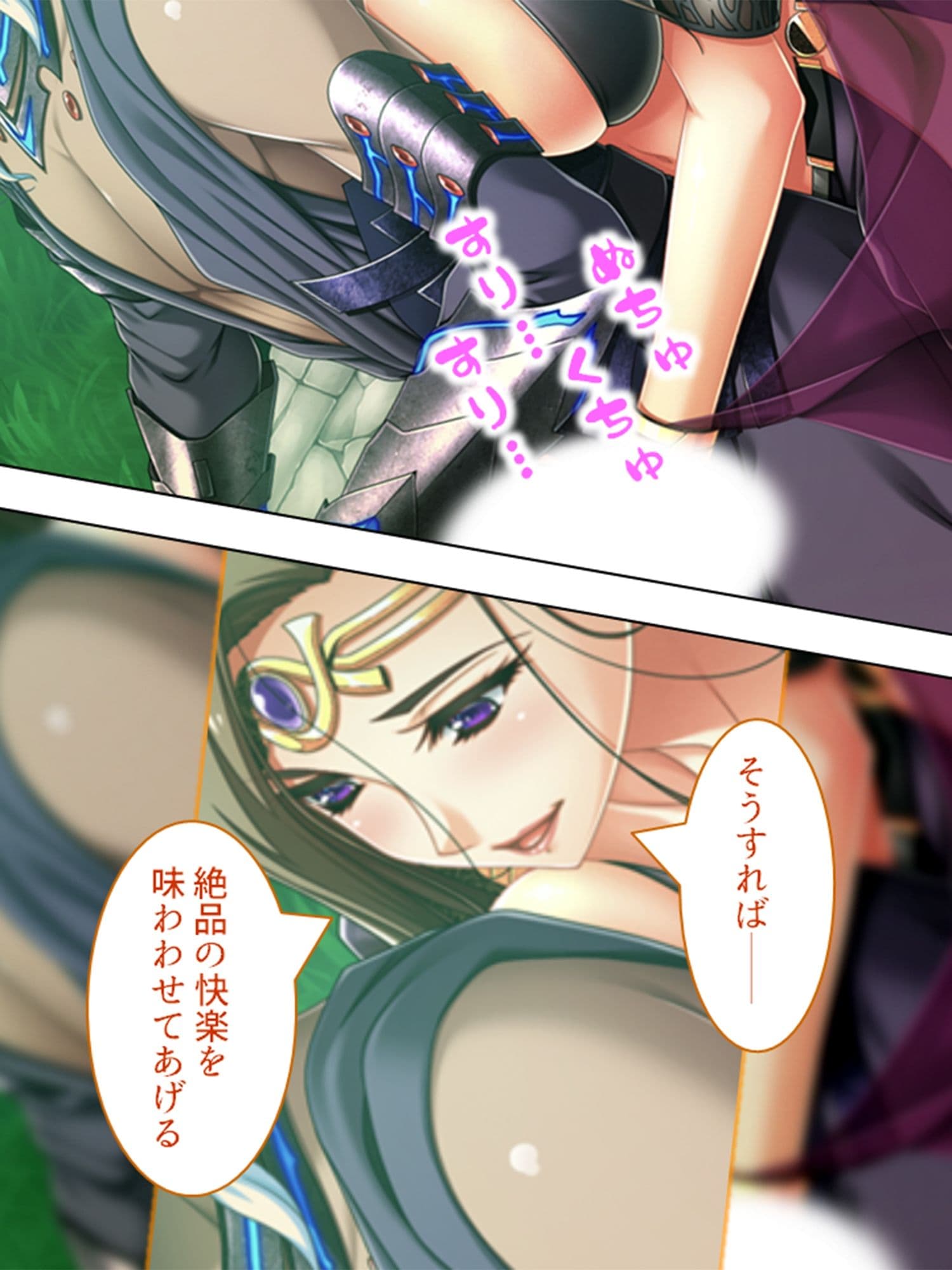 巨乳開拓団!どんなバストも全部まとめて俺のモノ! 5巻 サンプル 3