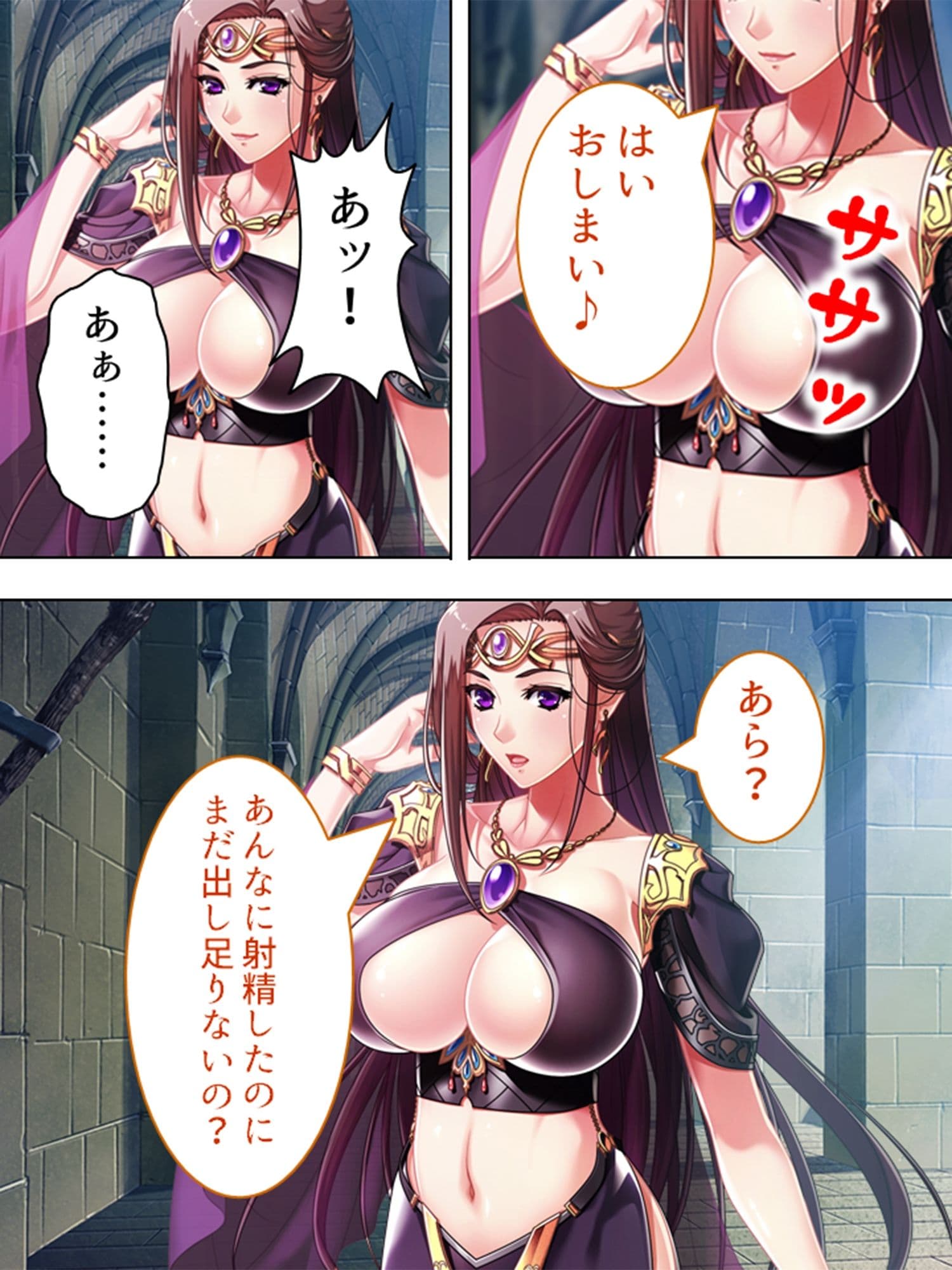 巨乳開拓団!どんなバストも全部まとめて俺のモノ! 5巻 サンプル 7