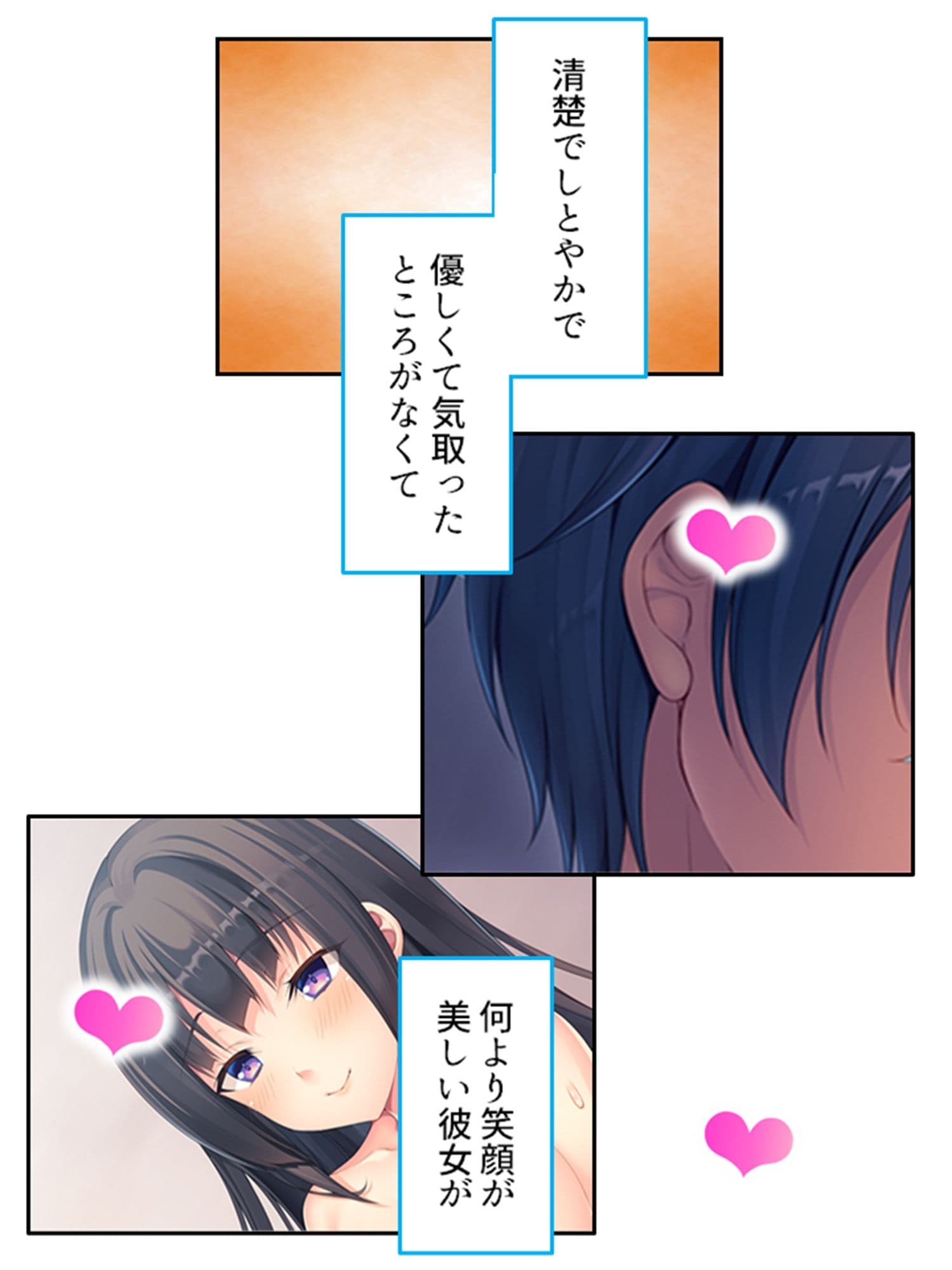 俺の義娘が露骨に誘惑してきて抗えない！ 上巻 サンプル 1