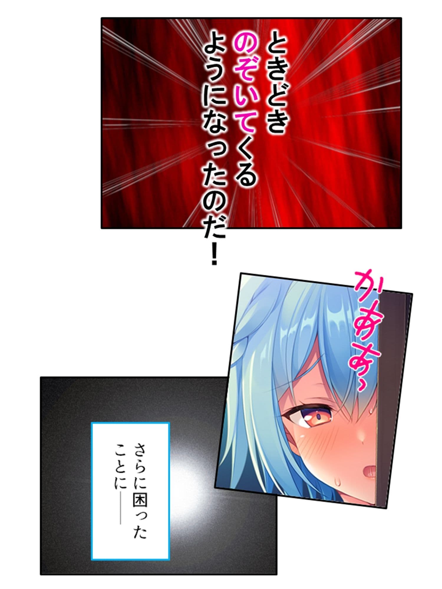 俺の義娘が露骨に誘惑してきて抗えない！ 上巻 サンプル 3