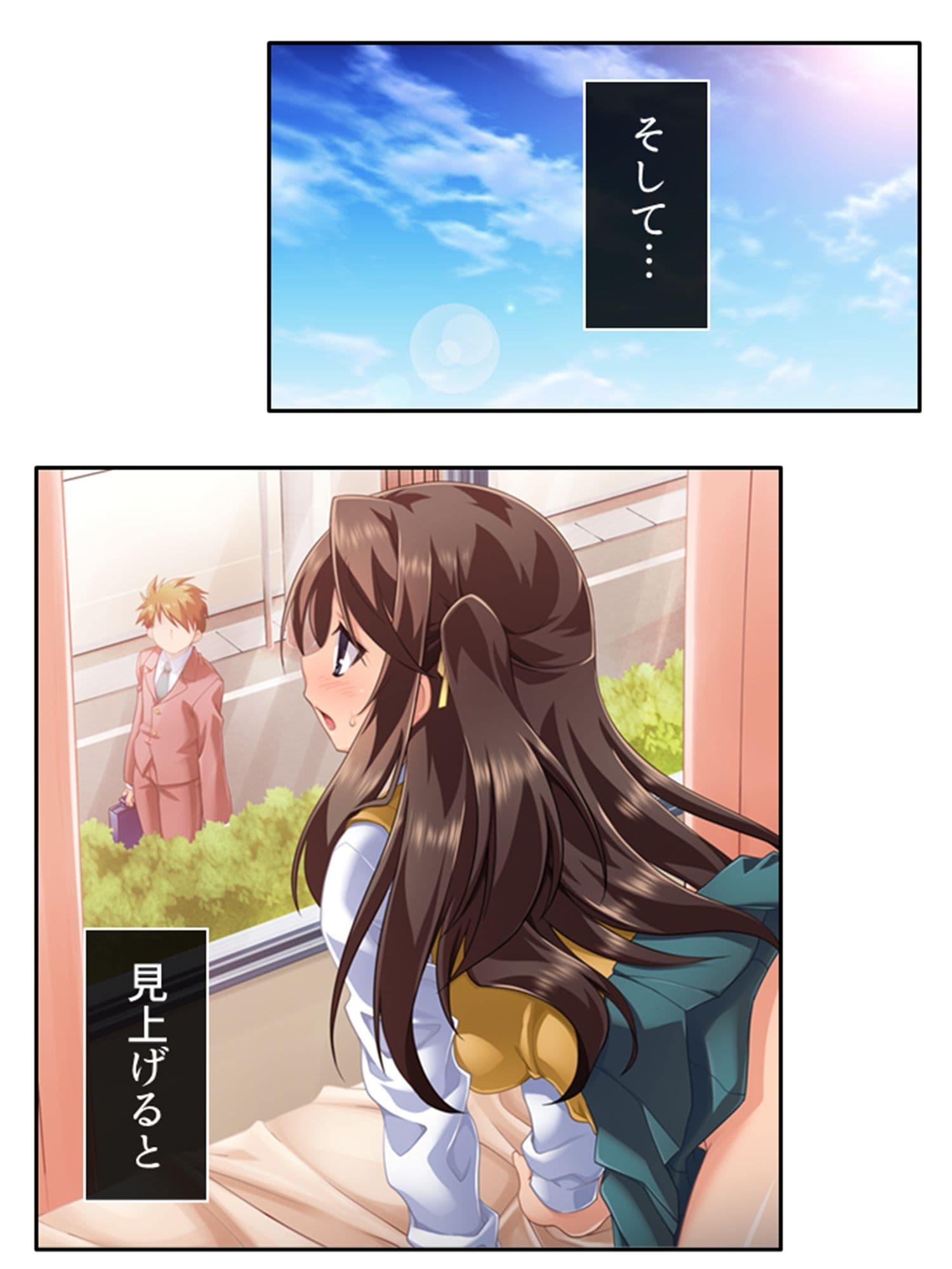 惚れた相手はド変態！？美少女姉妹と痴女プレイ！ 1巻 サンプル 1