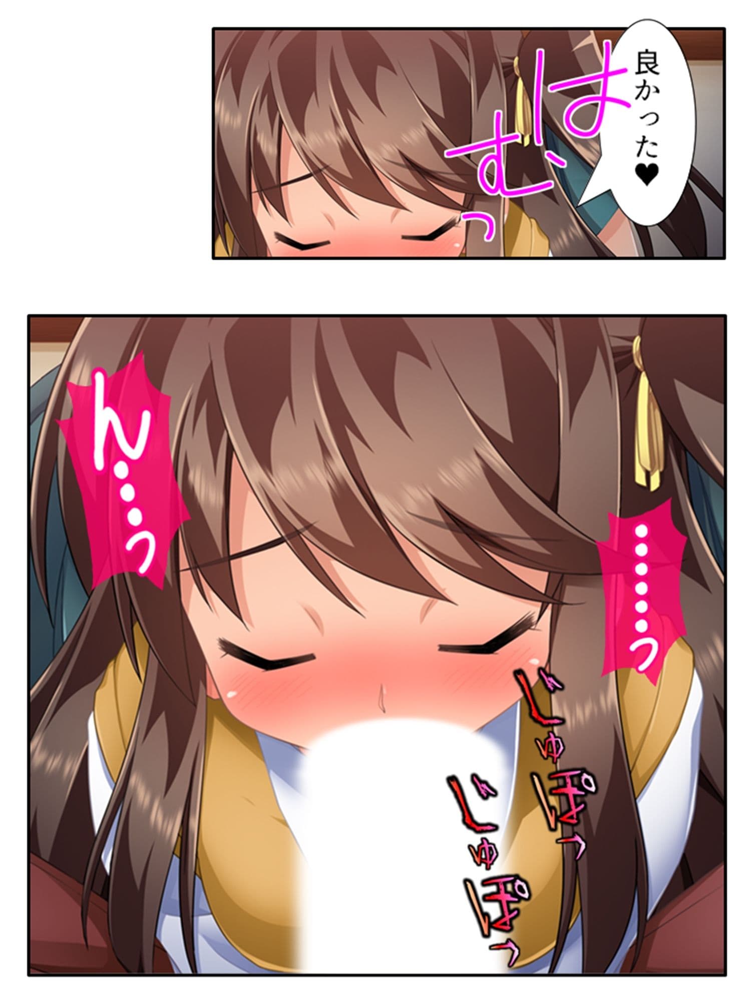 惚れた相手はド変態！？美少女姉妹と痴女プレイ！ 1巻 サンプル 9