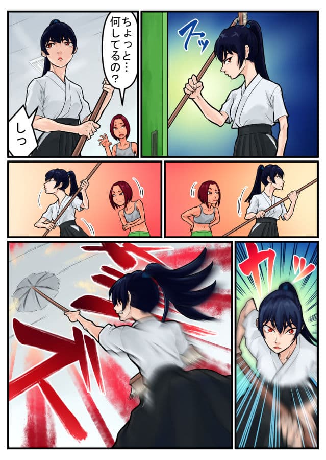 覗き大捜査戦 サンプル 6