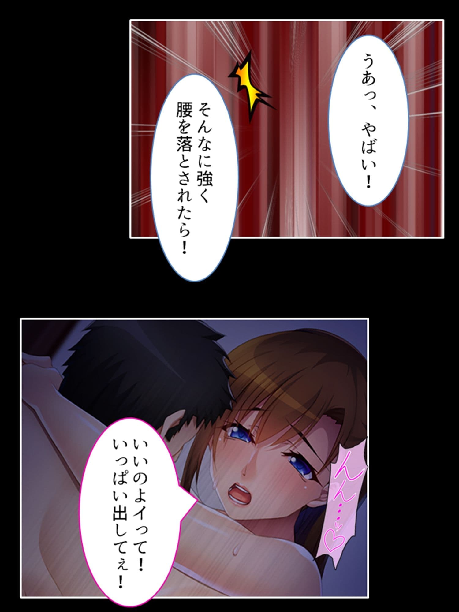 罪作りな態度の優しい兄嫁を強●寝取り 下巻 サンプル 2