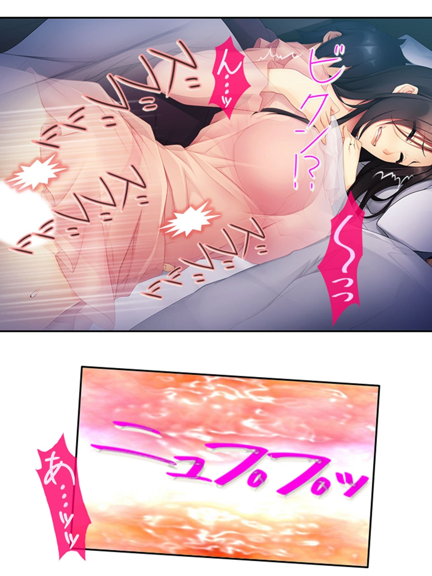 兄貴に内緒でSEX三昧!爆乳兄嫁の甘い囁き <総集編> サンプル 4