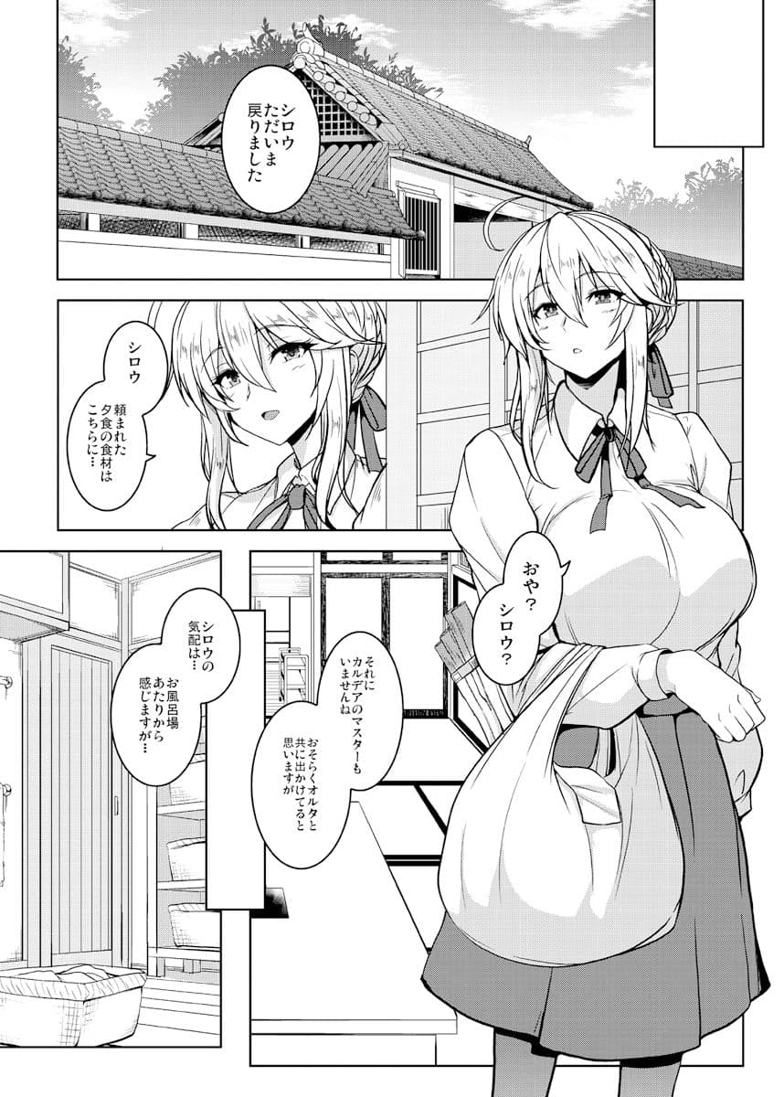 となりの乳王さま六幕 サンプル 2