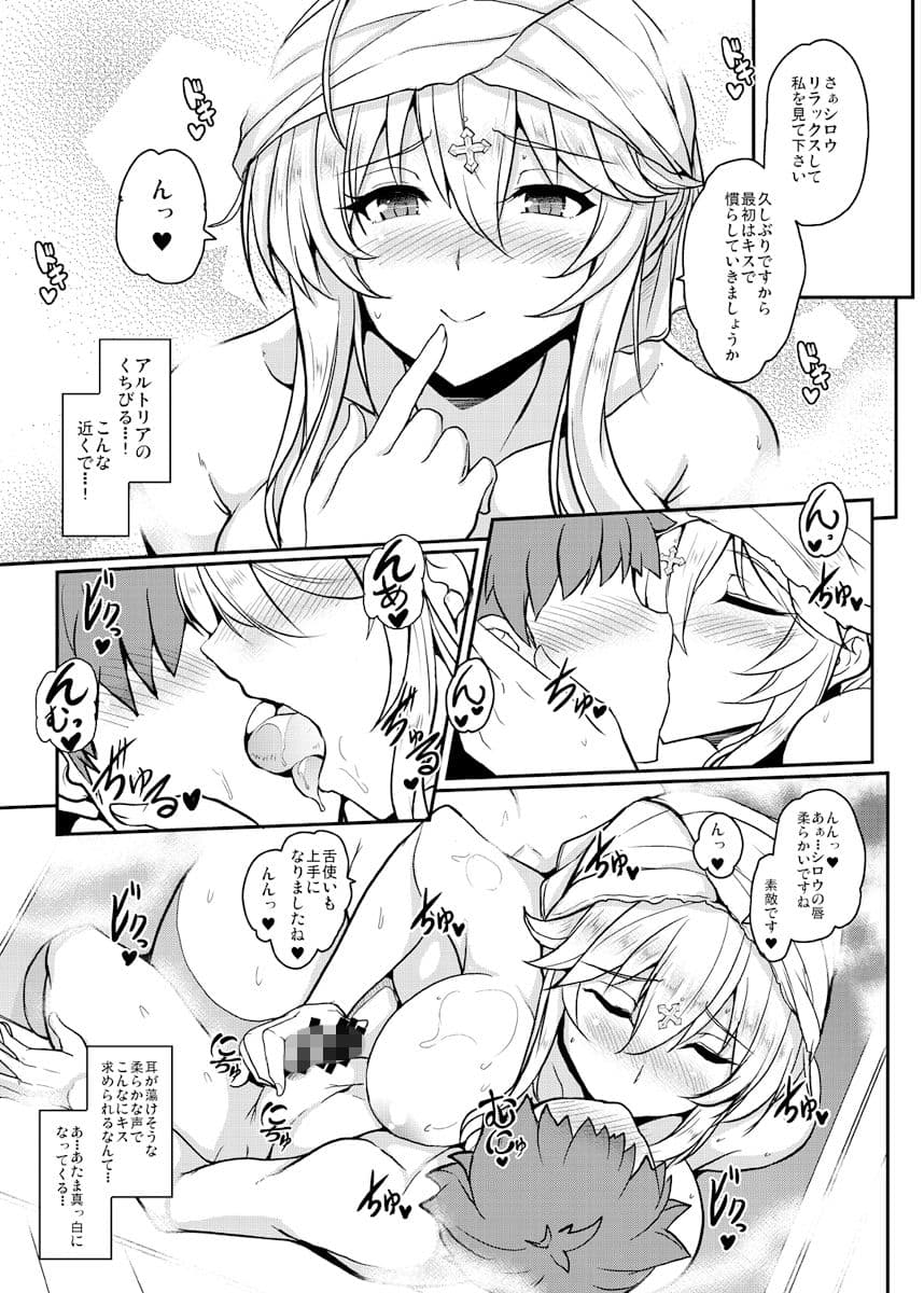 となりの乳王さま六幕 サンプル 3