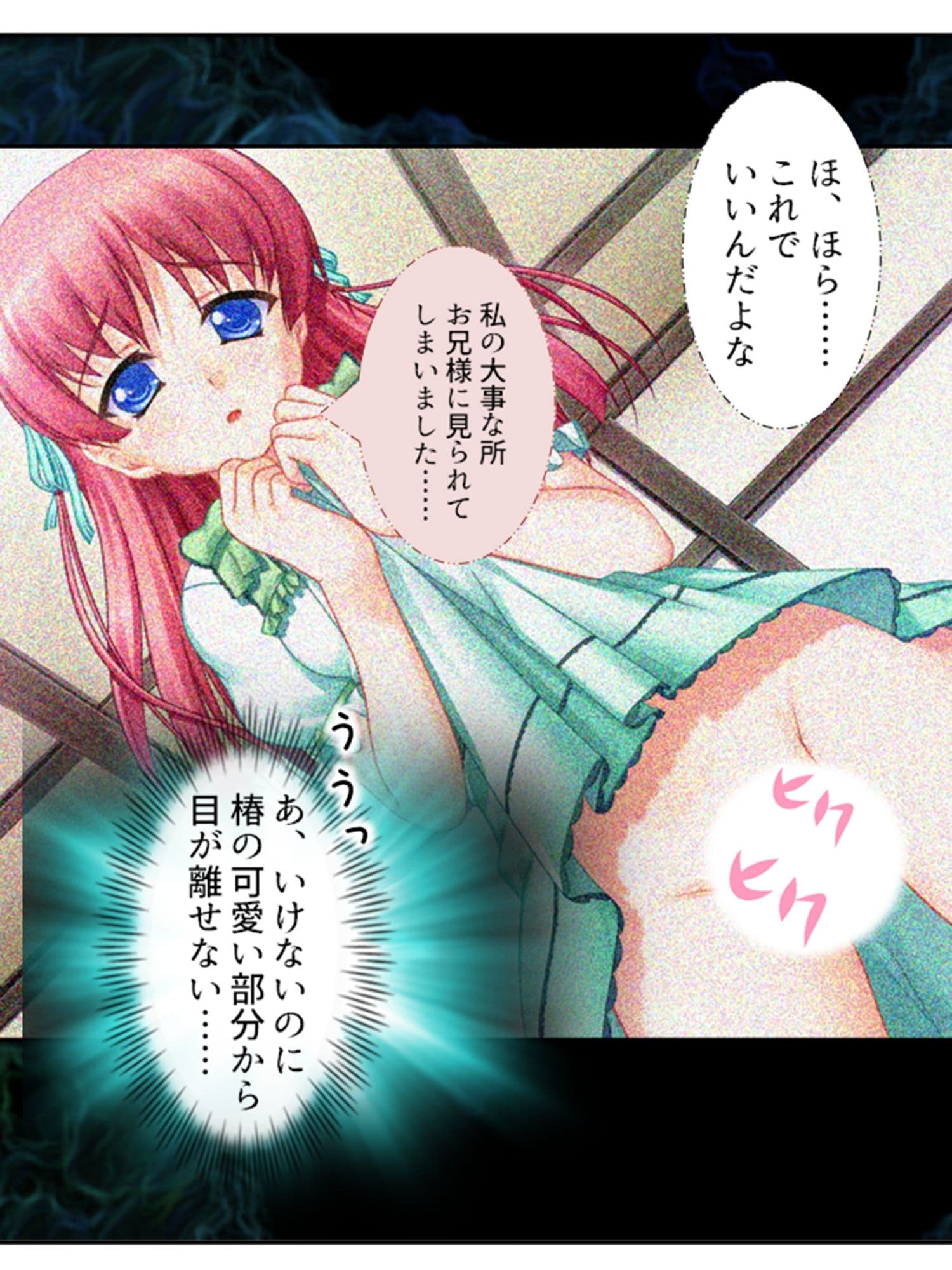 幼馴染の裏の貌。エッチな誘いに隠れた本音 1巻 サンプル 5