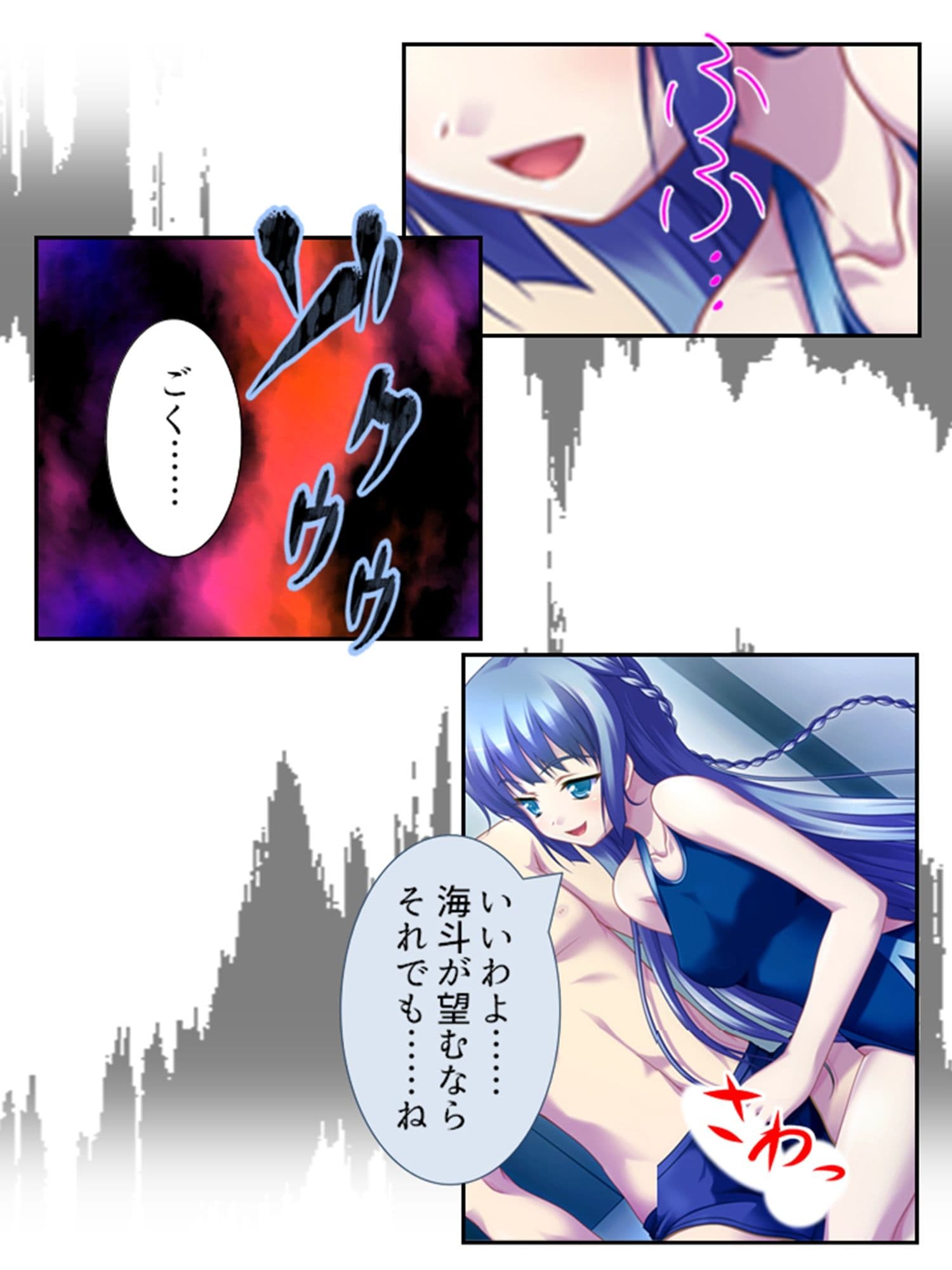 幼馴染の裏の貌。エッチな誘いに隠れた本音 1巻 サンプル 9