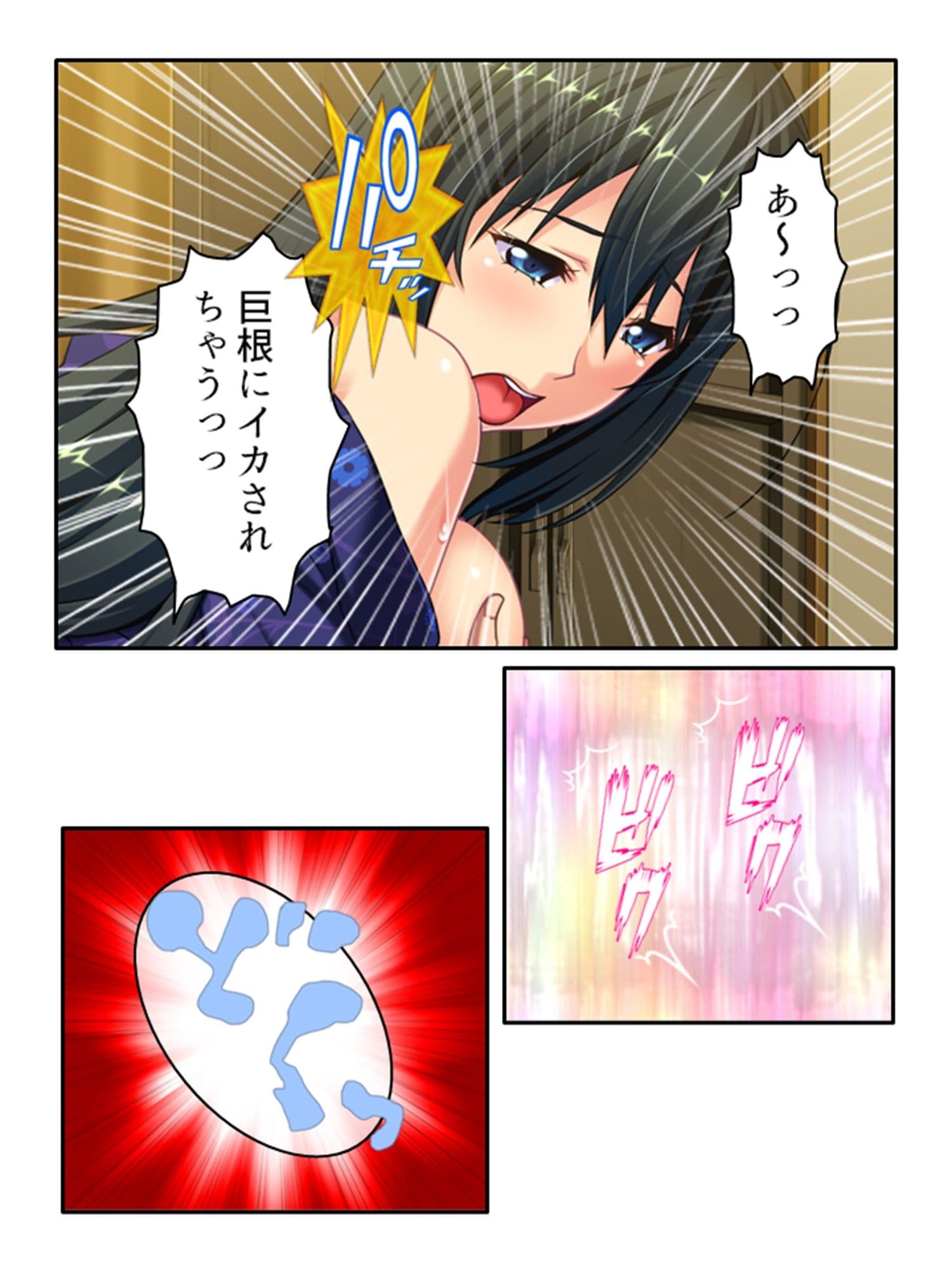 女スパイ送ります！依頼者に騙され肉●器と化す探偵 4巻 サンプル 10