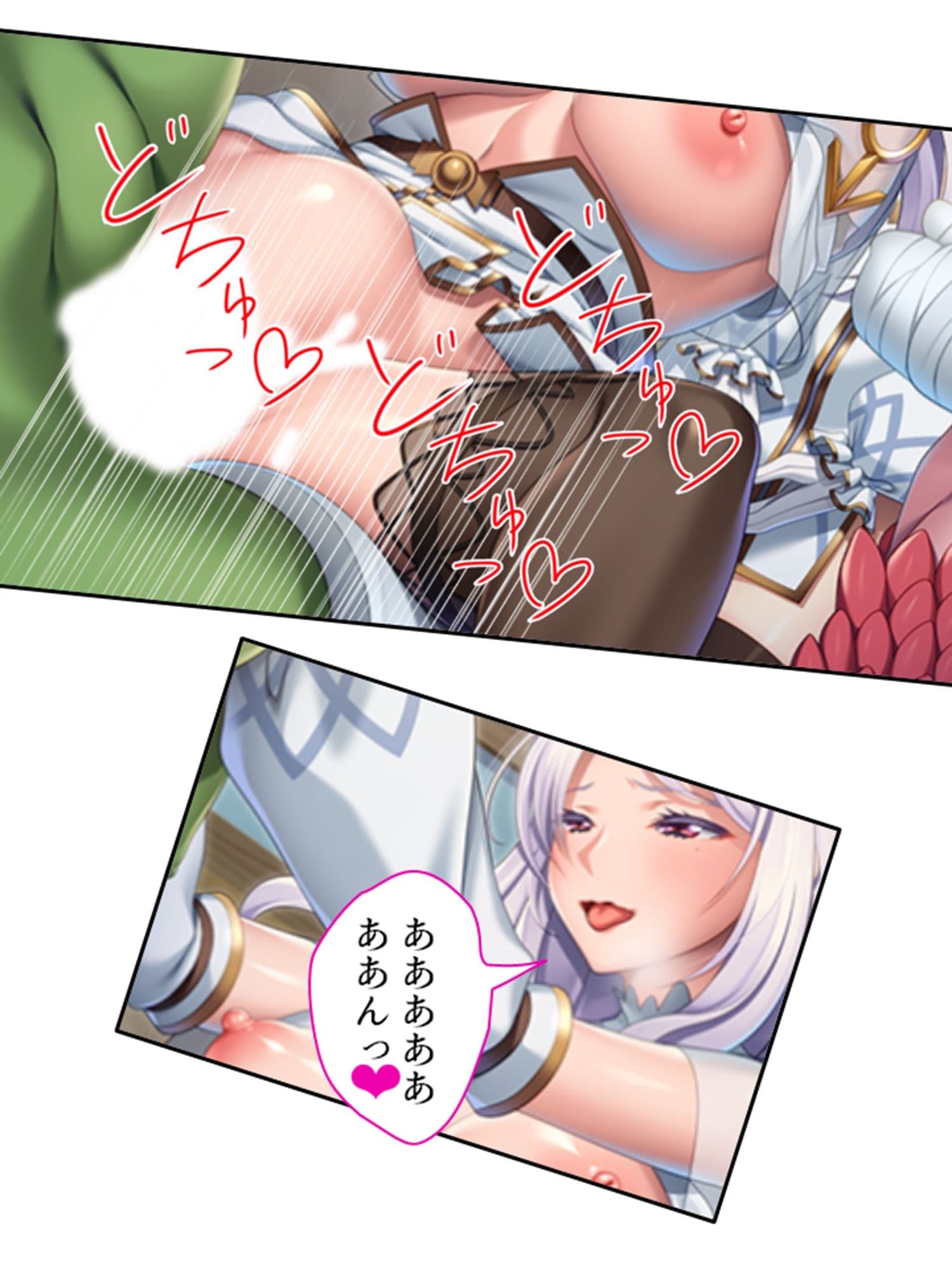 未経験なのに娼館で働いちゃうむっつりシスターの話 下 サンプル 9