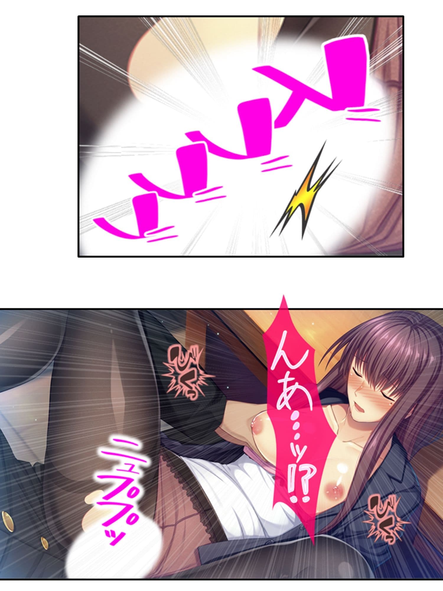 年上巨乳いとこの誘惑お姉ちゃんハーレム 3巻 サンプル 4