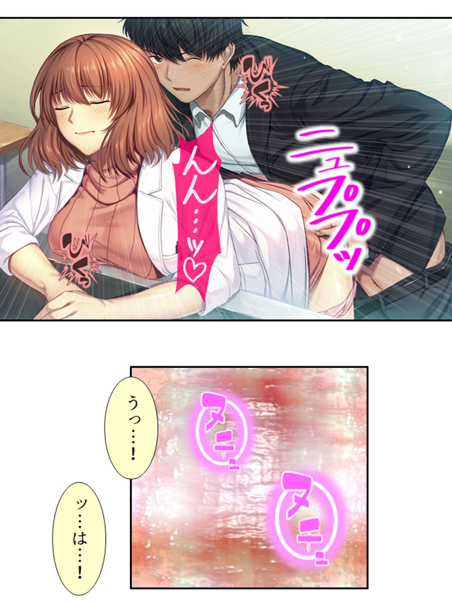 年上巨乳いとこの誘惑お姉ちゃんハーレム 3巻 サンプル 6