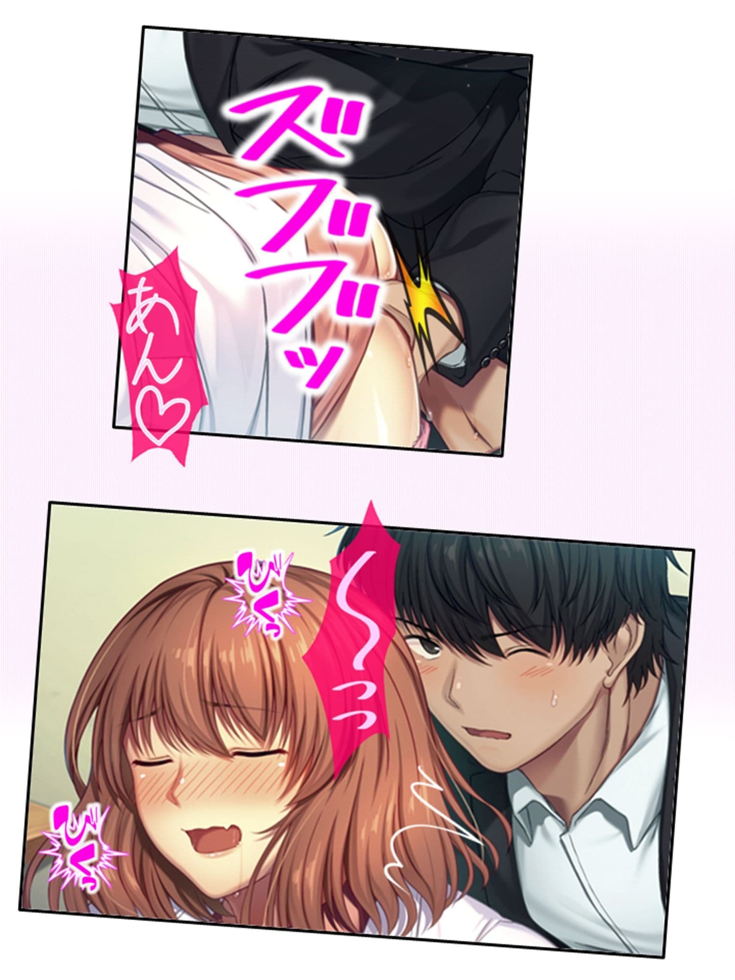 年上巨乳いとこの誘惑お姉ちゃんハーレム 3巻 サンプル 7