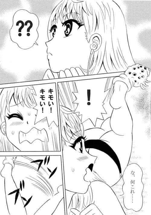 少女たちとキモい蟲 サンプル 3