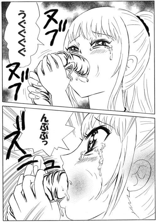 少女たちとキモい蟲 サンプル 8