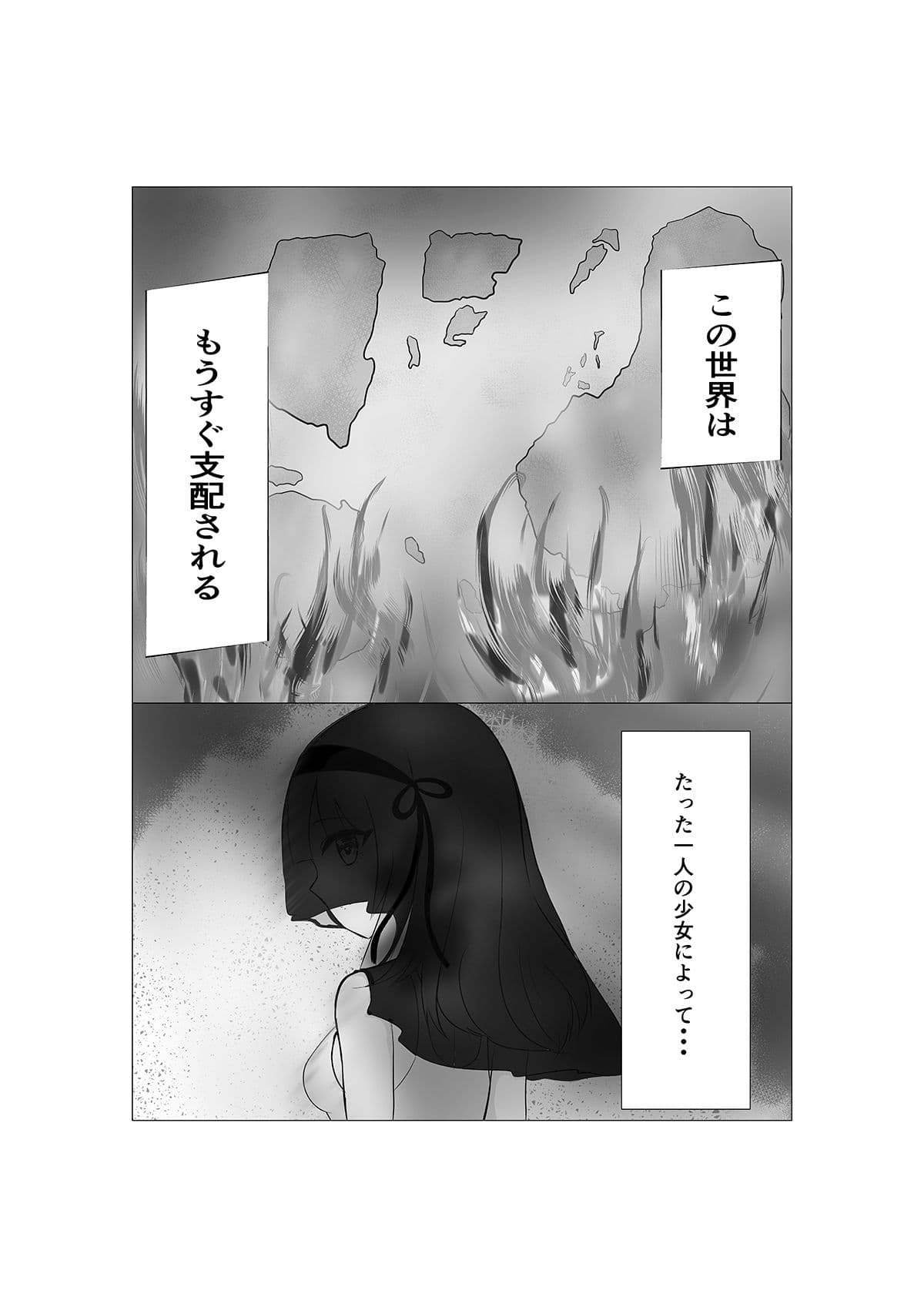 ハイグレ少女に支配される世界 サンプル 4