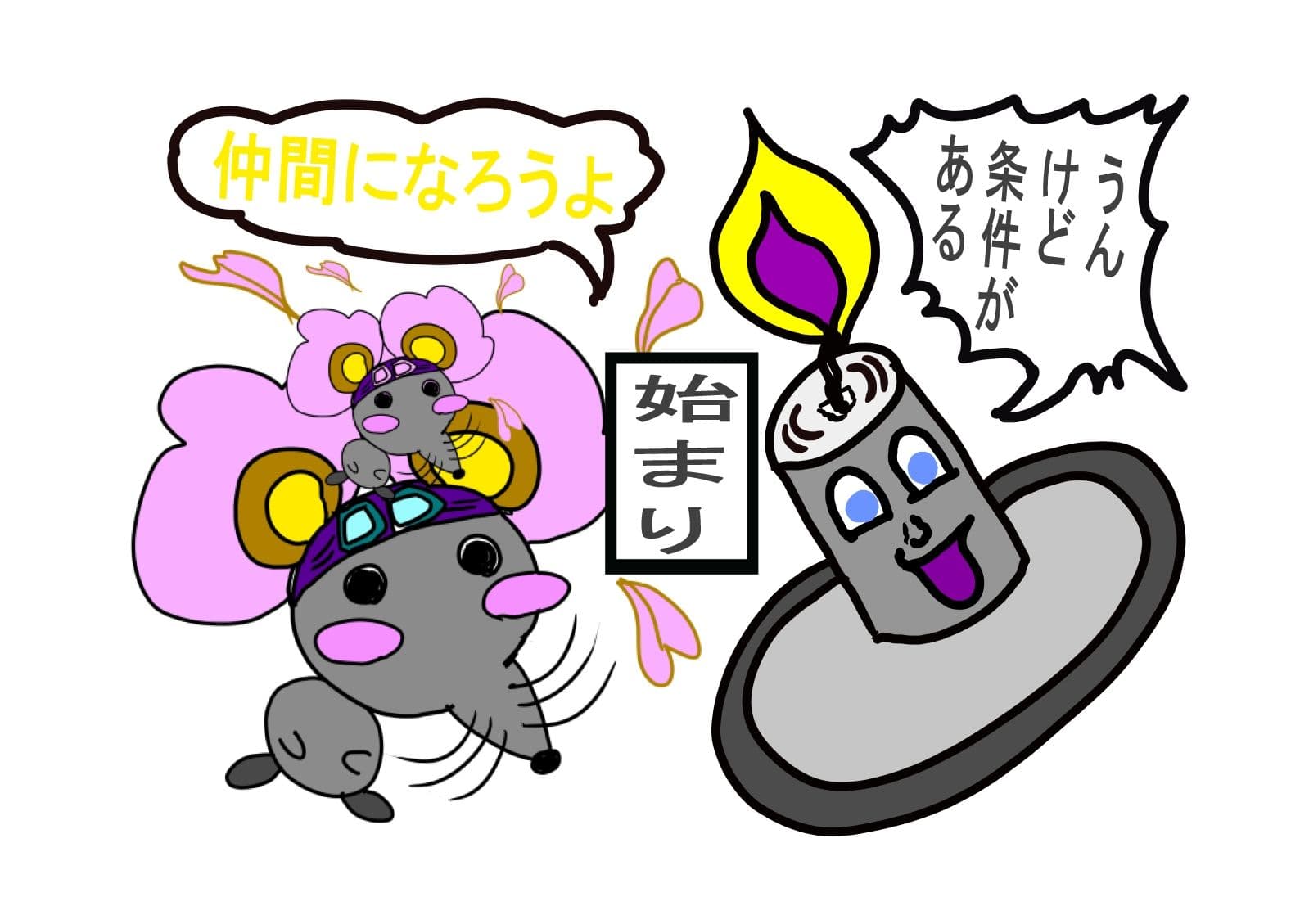 ロウソクのほのお童話とファンへのプレゼントキャラ掲載作品 サンプル 2