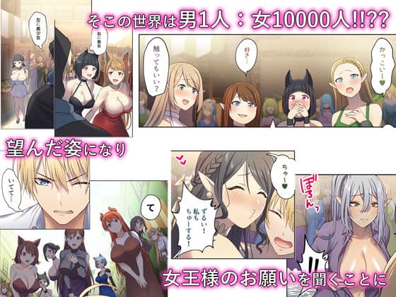 めぐりめぐる輪廻のナカで1 サンプル 2