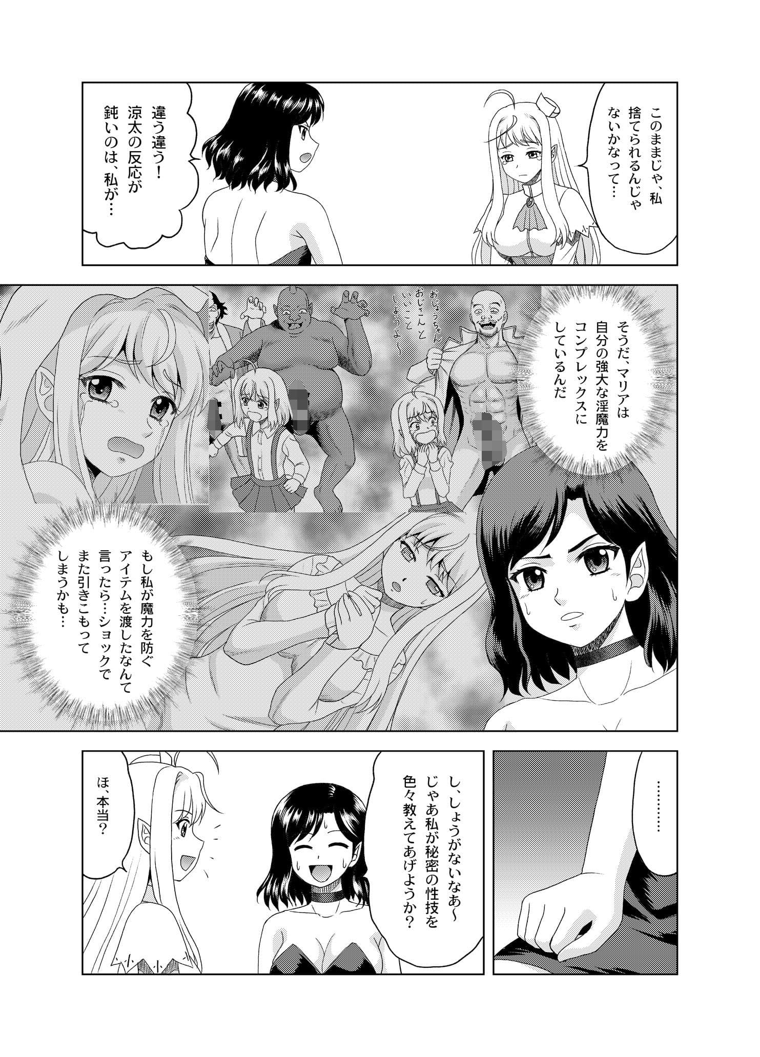 に〜★バス2 サンプル 2