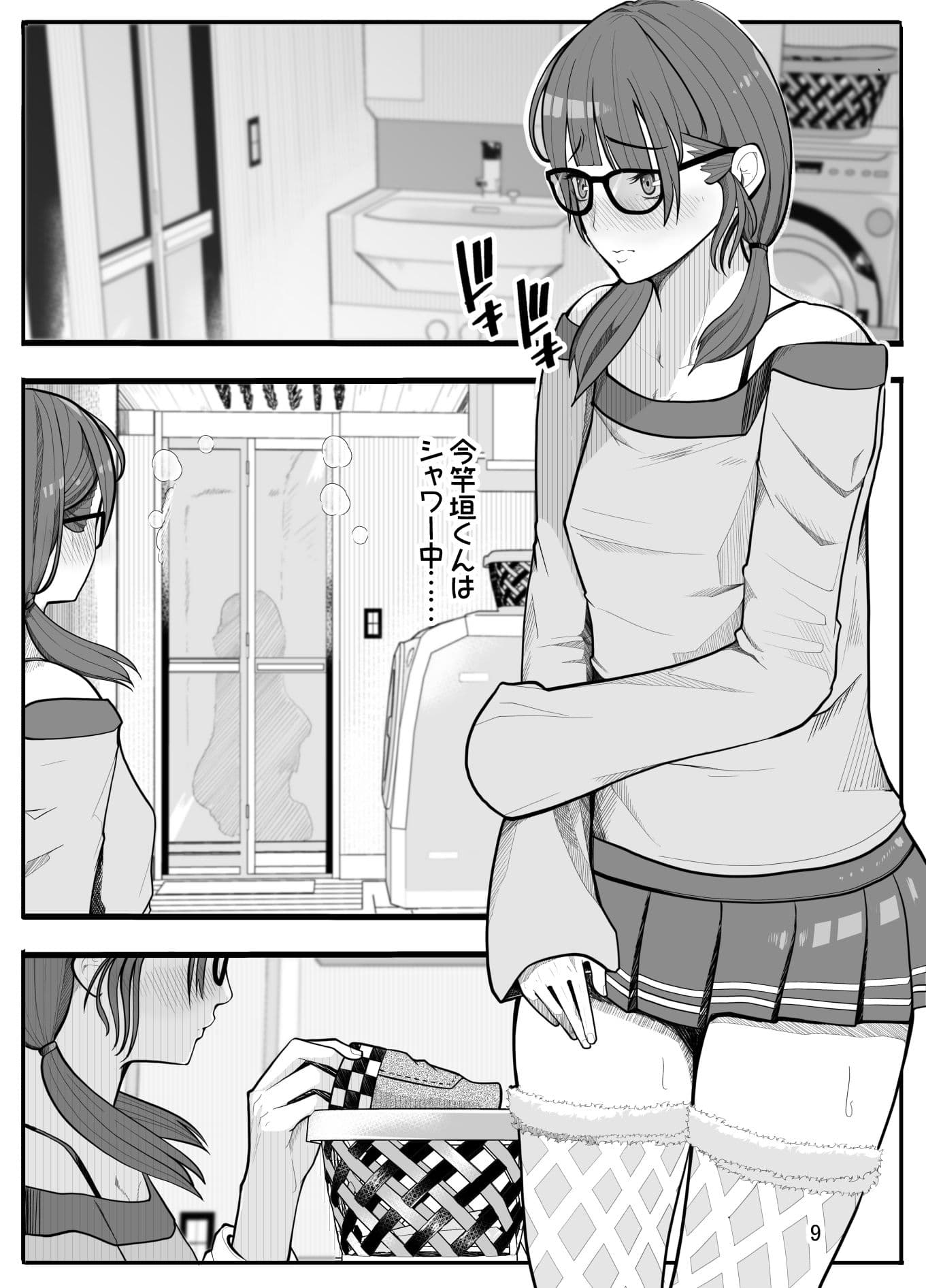 （パパさんだけど）女子校生に女の子にされました【半カラー】後編 サンプル 3