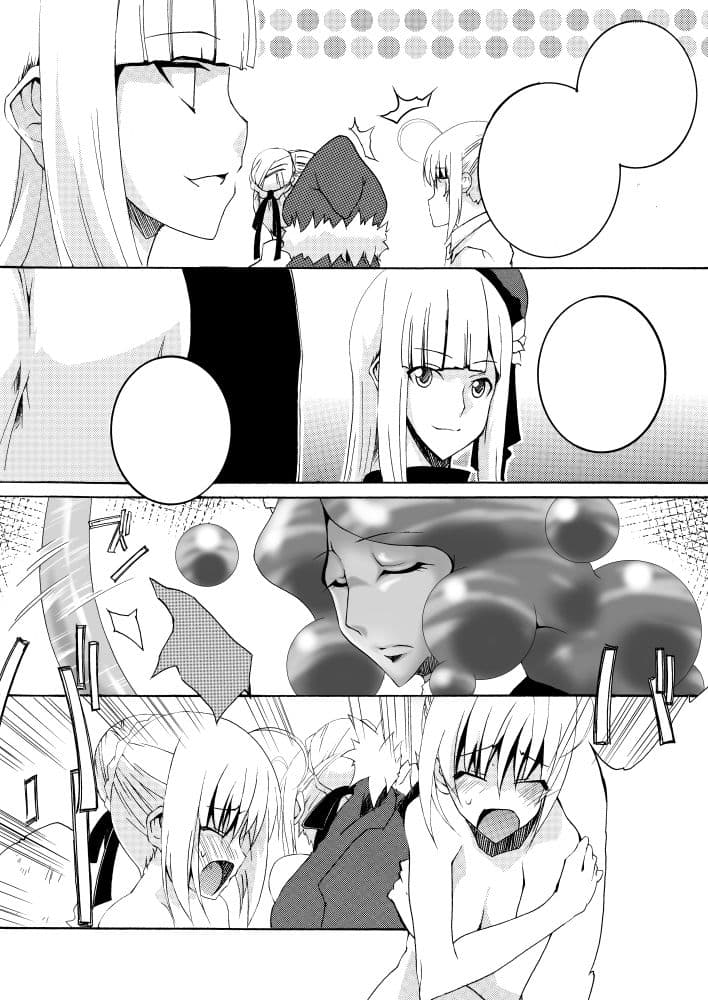 セ〇バーふたなり煉獄・EX04〜グ〇イたん×セ〇バーW調教録〜 サンプル 5