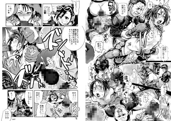 平成対戦格ゲー輪●乱交プレイバック〜おかわり10先!!〜 サンプル 6