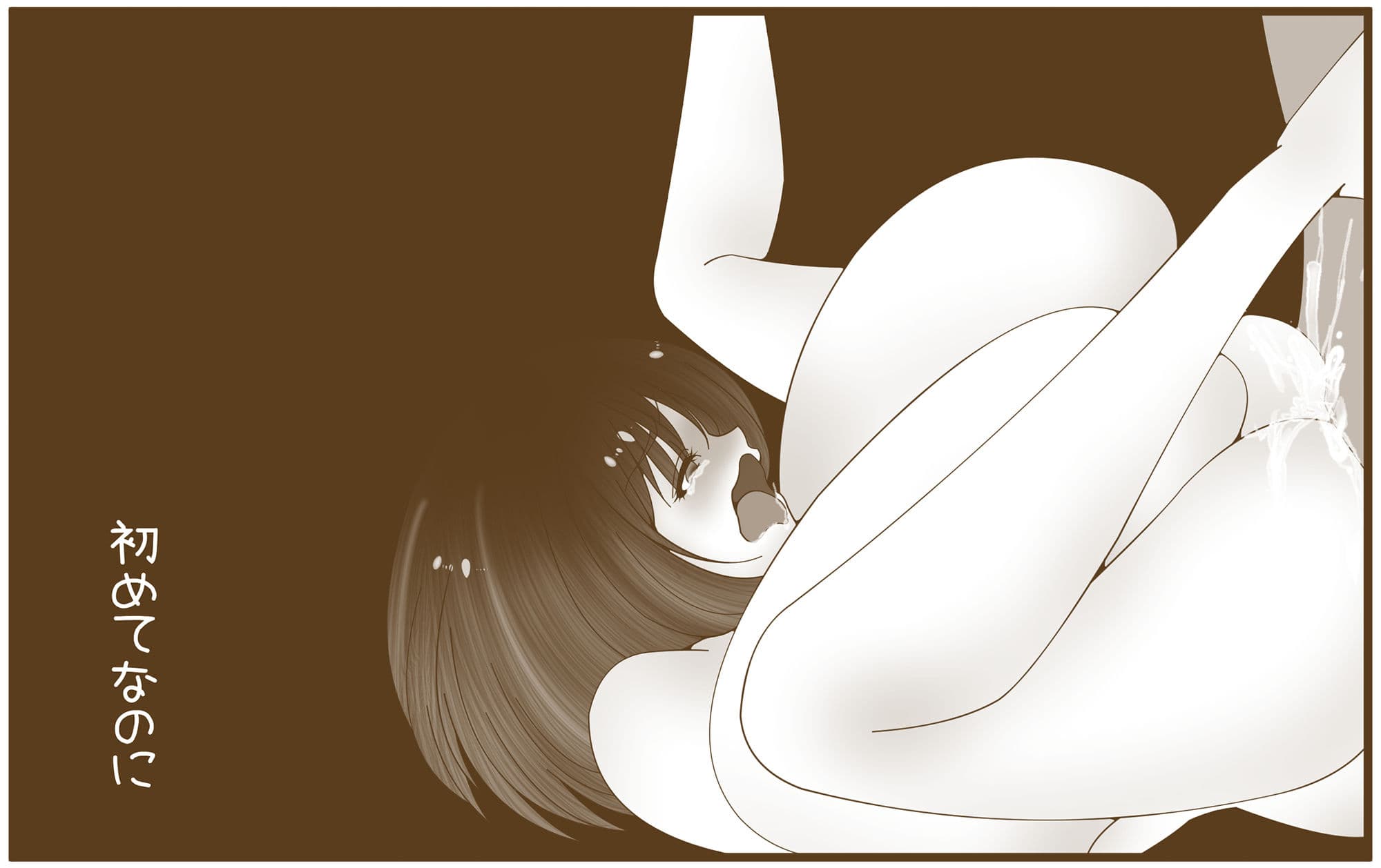 ごめんねだぁりん サンプル 3