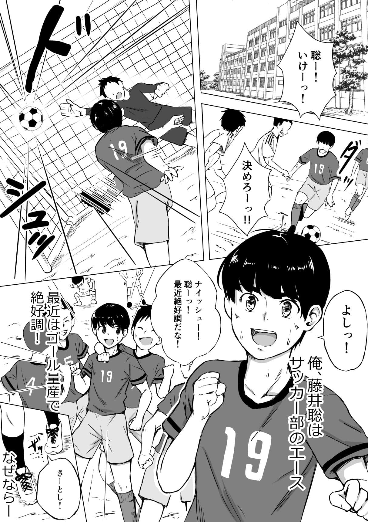 ポロリを撮られただけなのに サンプル 1
