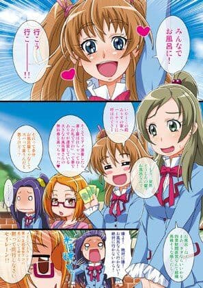 いれくばぼん6DL サンプル 1