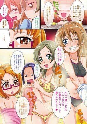 いれくばぼん6DL サンプル 2