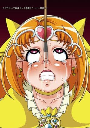 いれくばぼん6DL サンプル 6