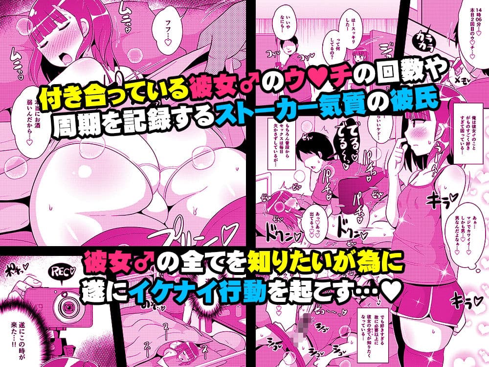 みんな大好きデカケツ女装子睡眠姦 サンプル 1
