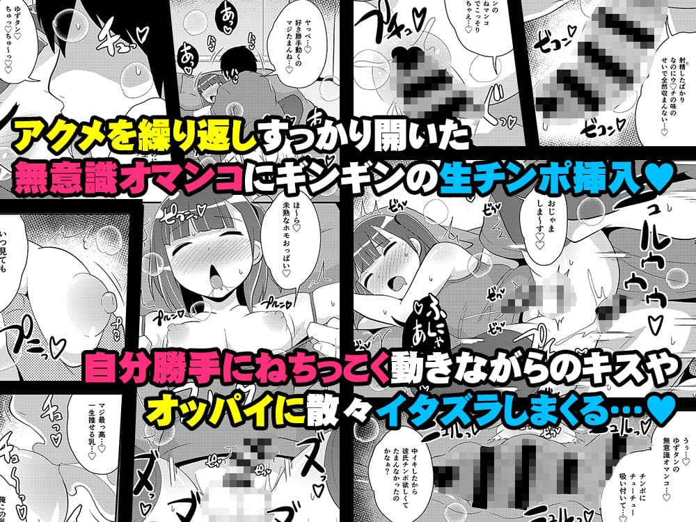 みんな大好きデカケツ女装子睡眠姦 サンプル 4