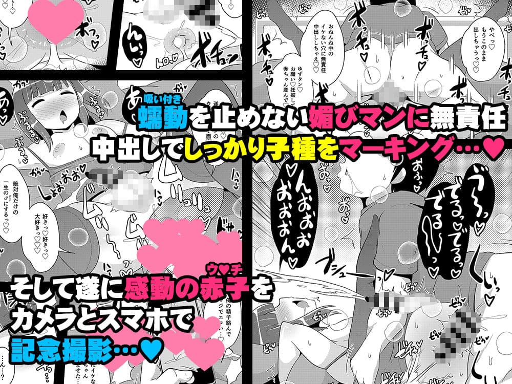 みんな大好きデカケツ女装子睡眠姦 サンプル 5