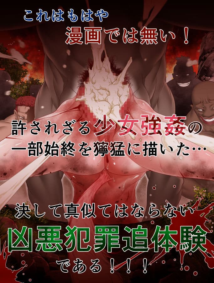 ソード＆ディスペアー vol1 〜亜人〜悲しみのパンサー・フォレミア サンプル 5