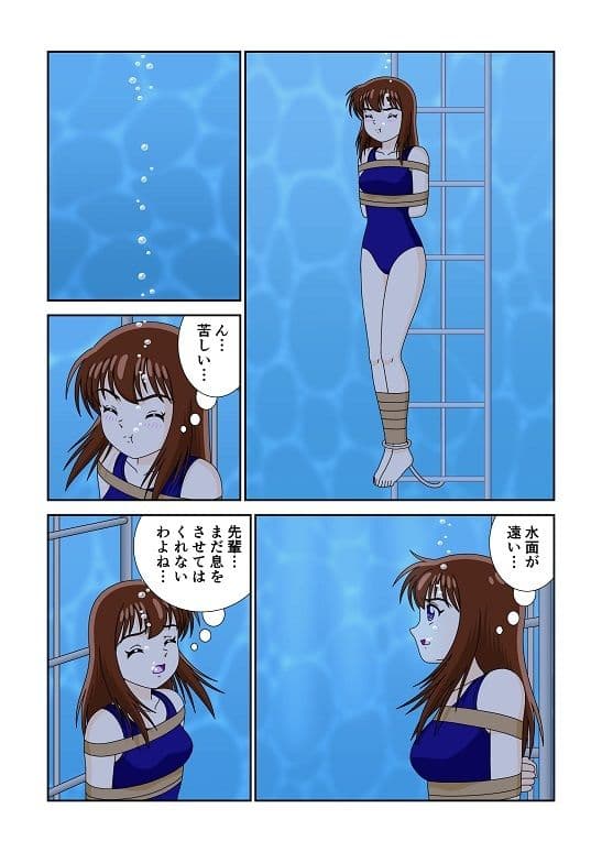 窒息水泳部 サンプル 3