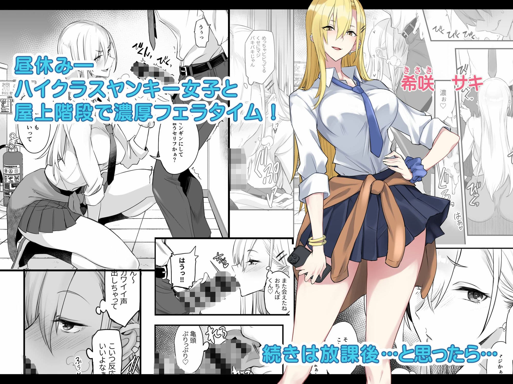 こんなイイコト。に サンプル 1