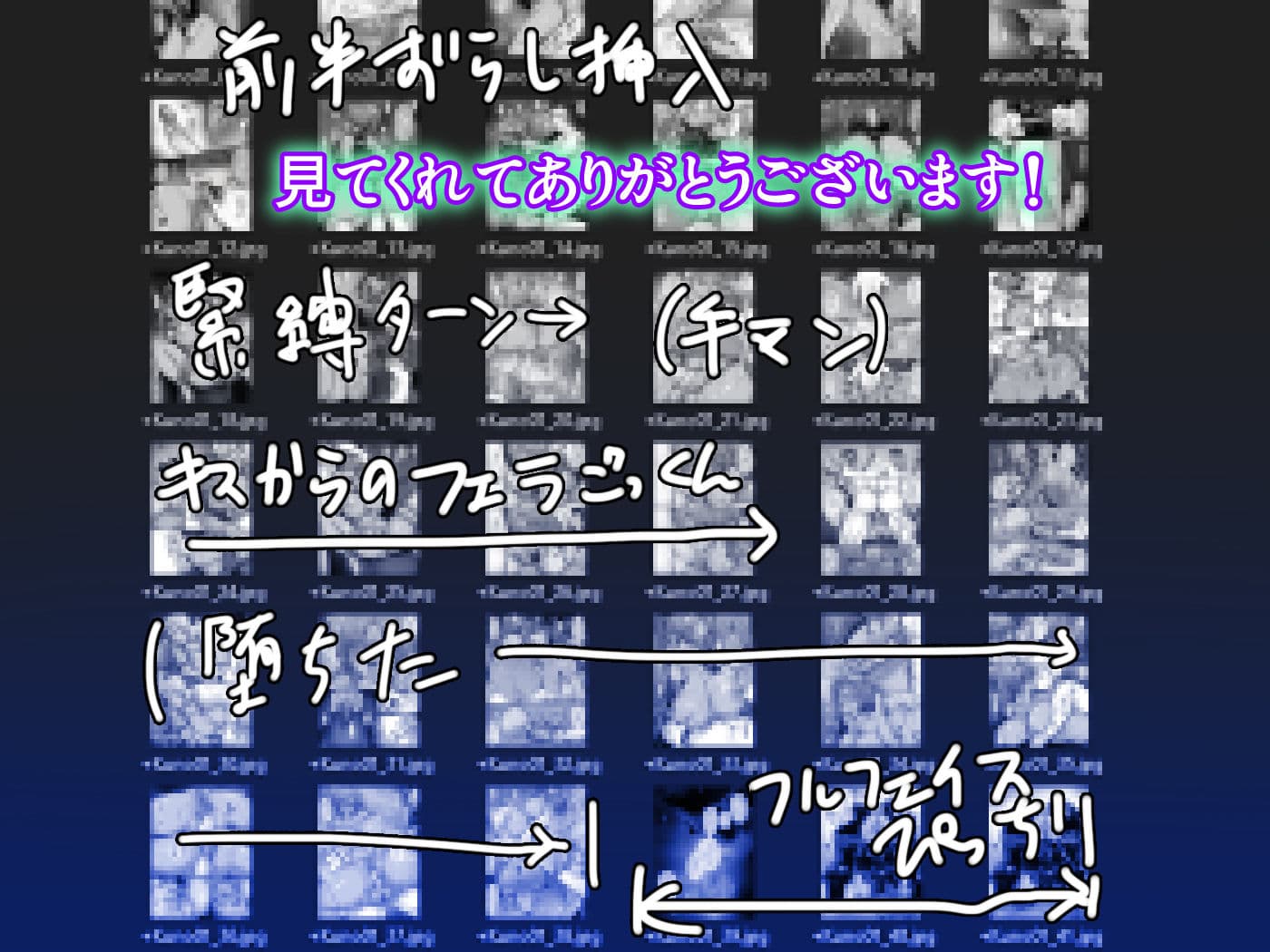 くのいち緊縛アクメ絶頂 サンプル 6