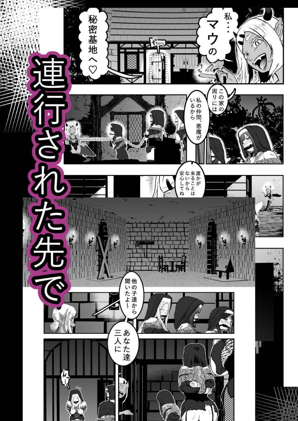 シスタレイド5 サンプル 4