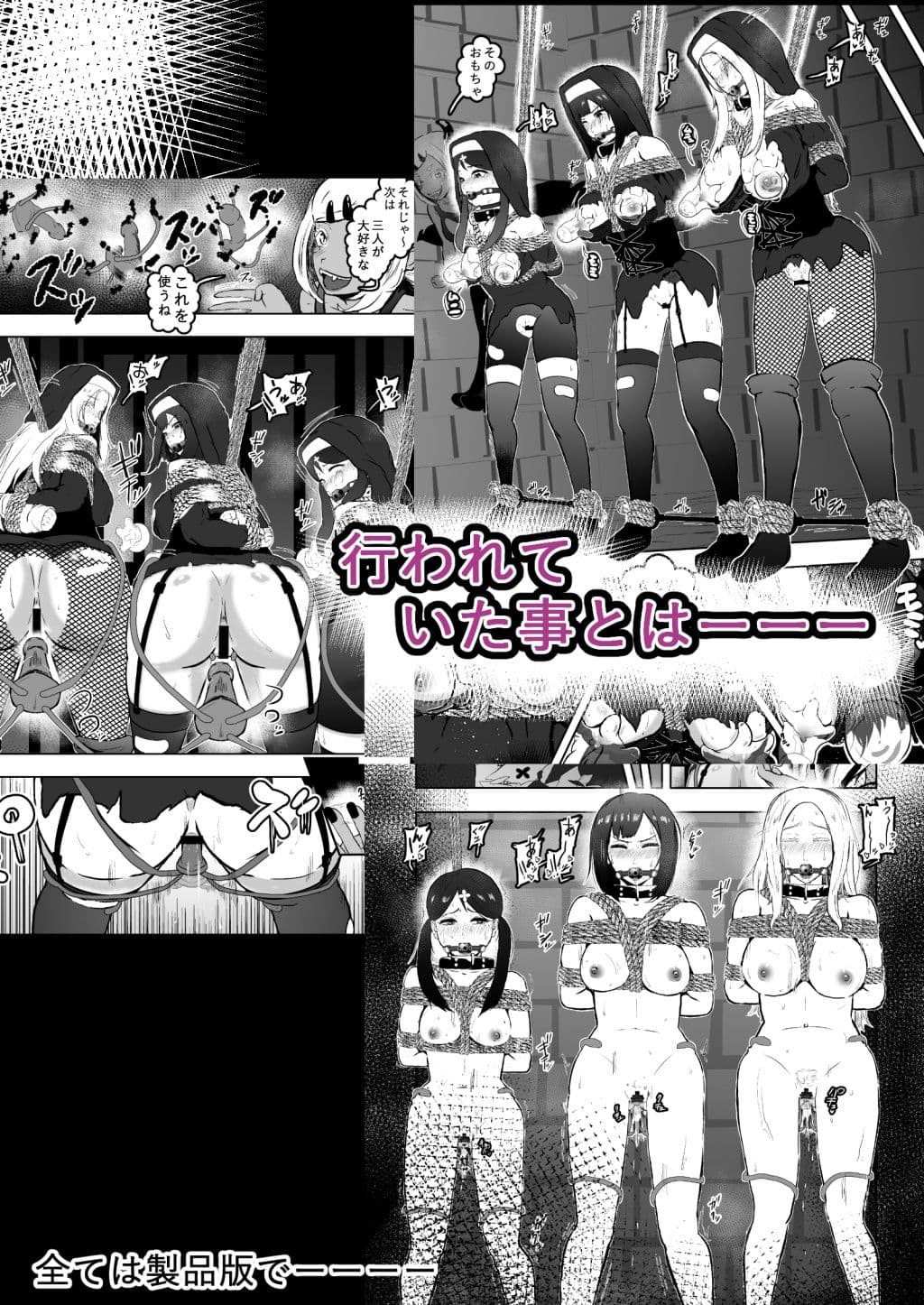 シスタレイド5 サンプル 6