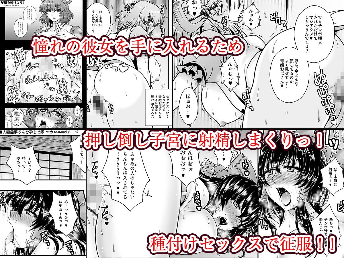 THE・ごった煮 〜ゲスト原稿まとめ本〜 サンプル 1
