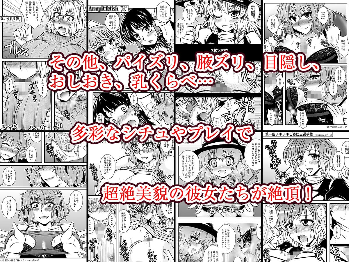 THE・ごった煮 〜ゲスト原稿まとめ本〜 サンプル 2