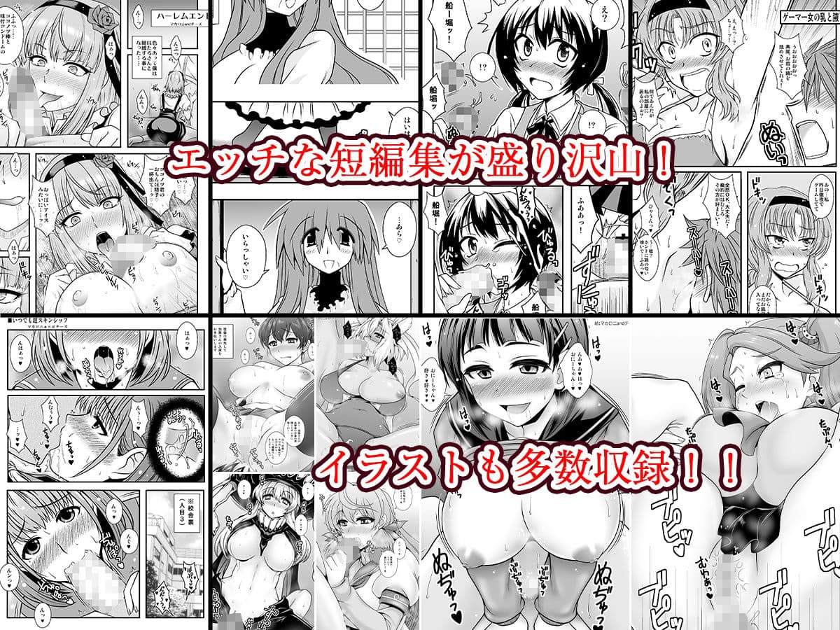 THE・ごった煮 〜ゲスト原稿まとめ本〜 サンプル 3