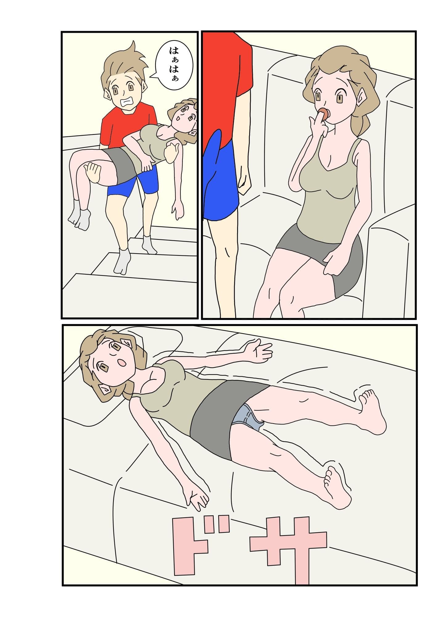 時間停止僕以外の時が止まってしまった件 サンプル 6