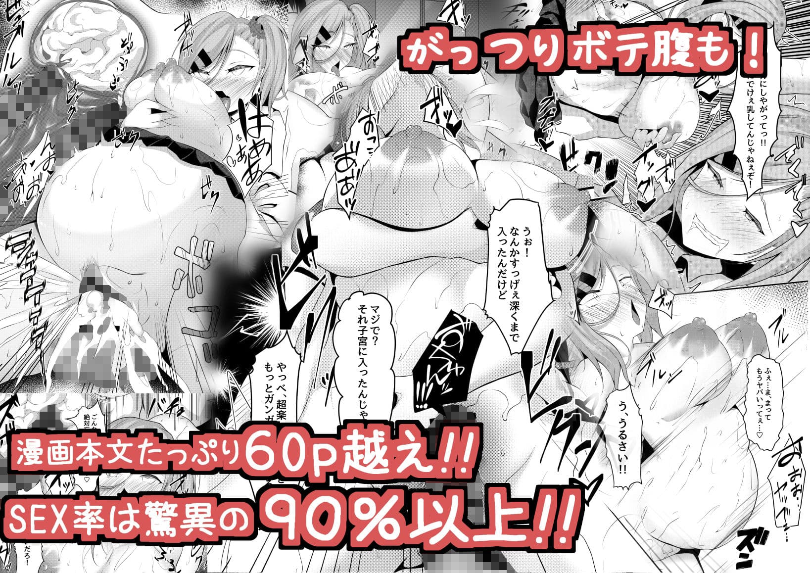 ヤリマンビッチユウナちゃん サンプル 5