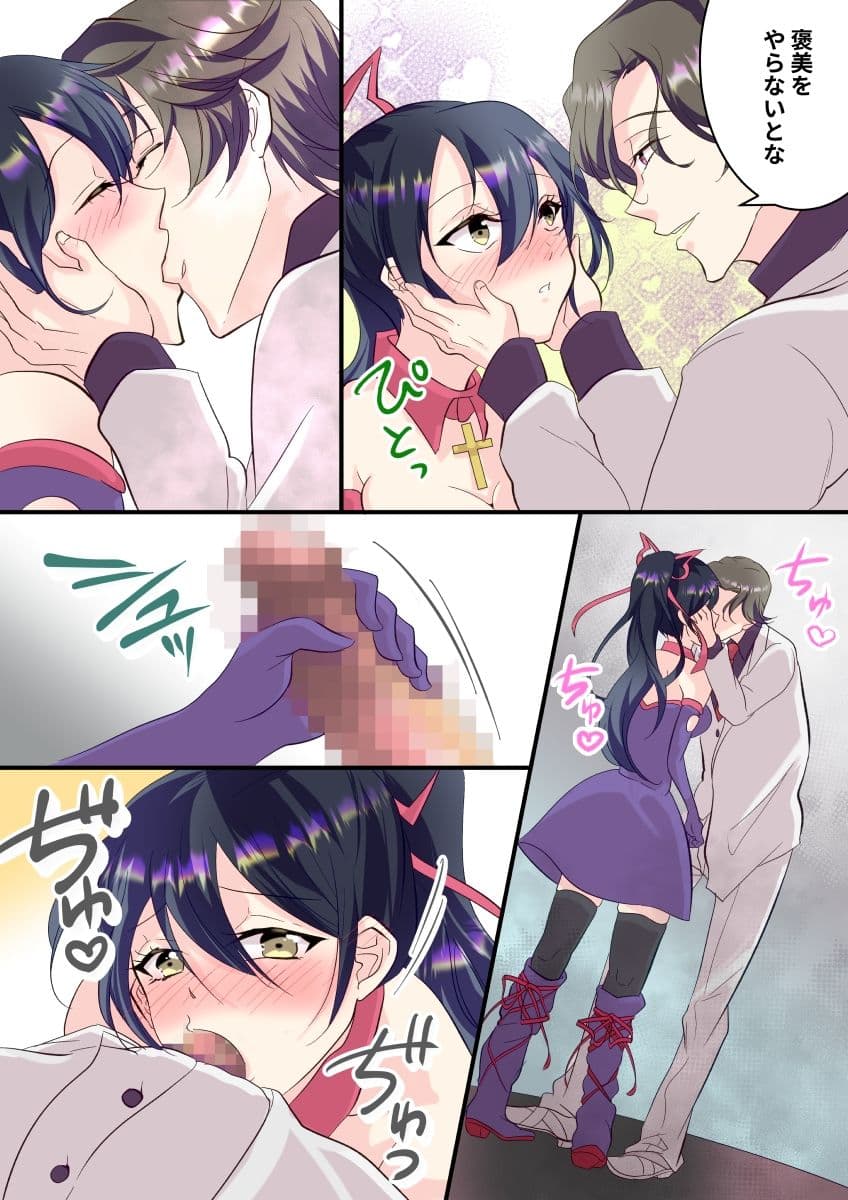 俺が女怪盗メル！？ サンプル 8