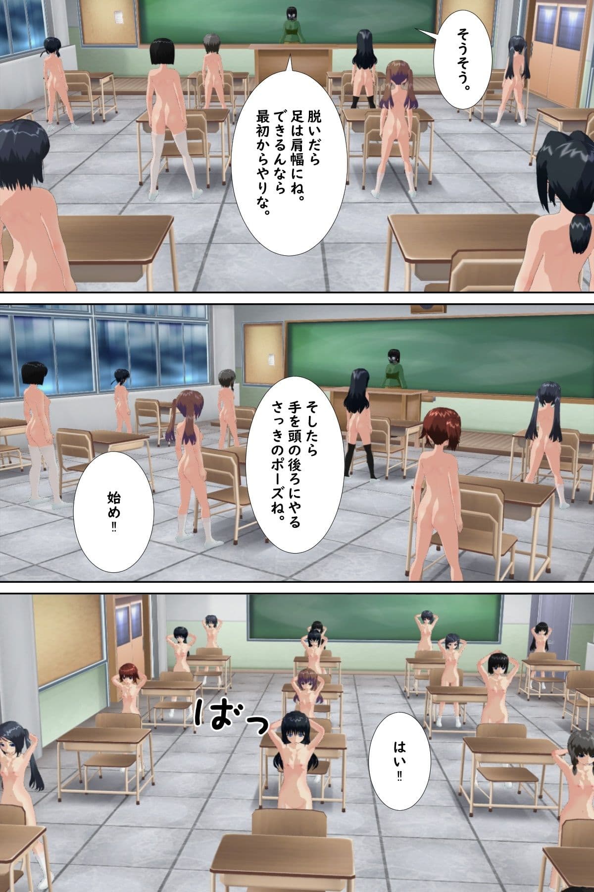 テロリストに全裸整列させられた三日間2 サンプル 2