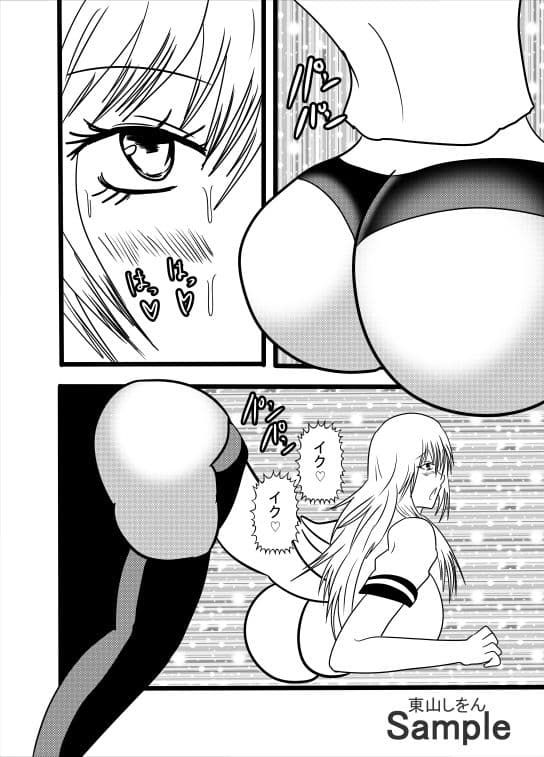 常識改変アプリで美尻フェチ学園09 サンプル 2